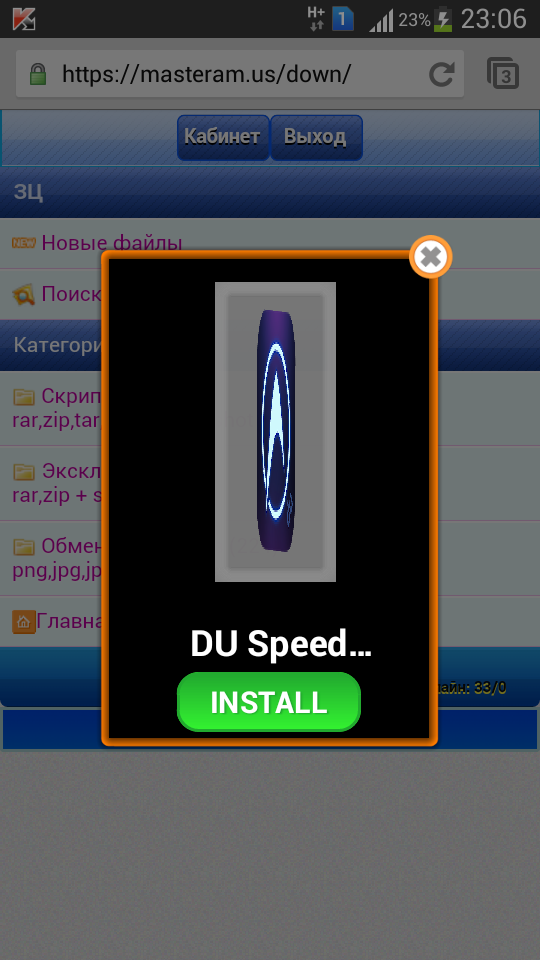 *